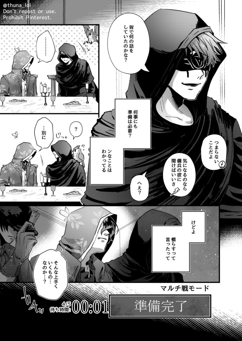 checkmate page 4 full