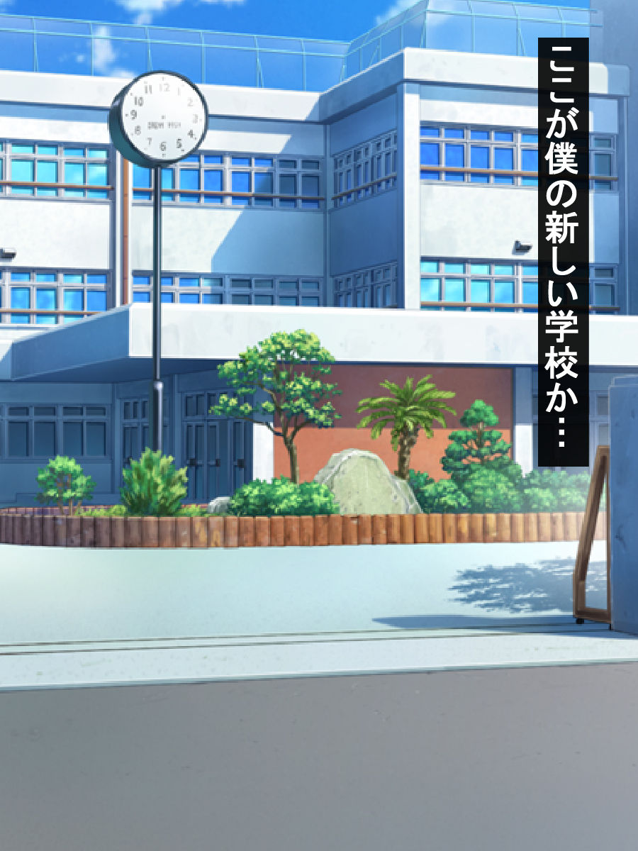 Suki ni Natta Onnanoko ga Class Zenin no Houshigakari datta Hanashi page 4 full