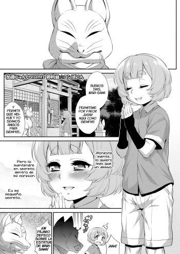Goriyaku Combine cover