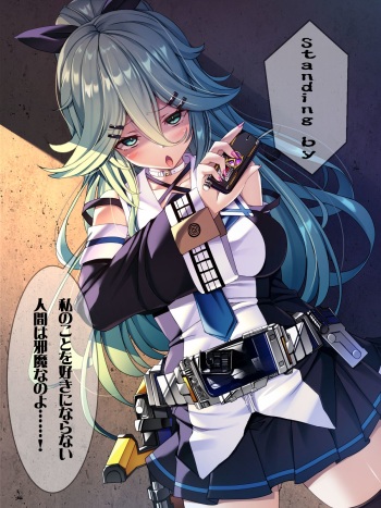 とりさん cover