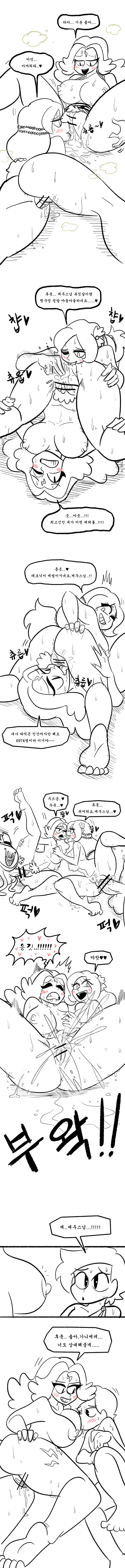 Zeus TS page 4 full