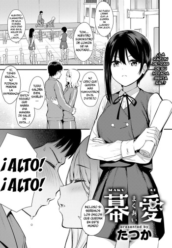 Makuai cover