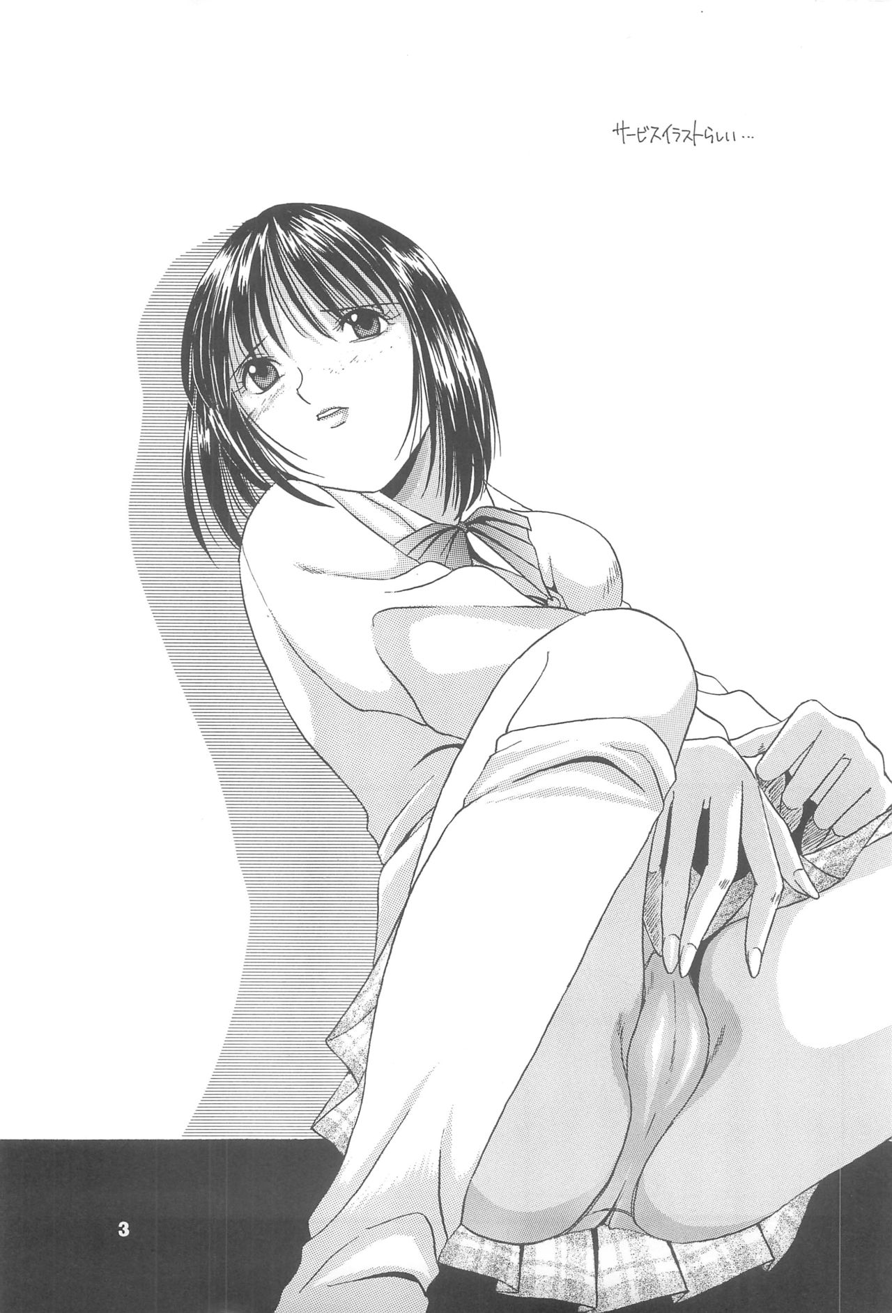 Spotlight 2 page 2 full