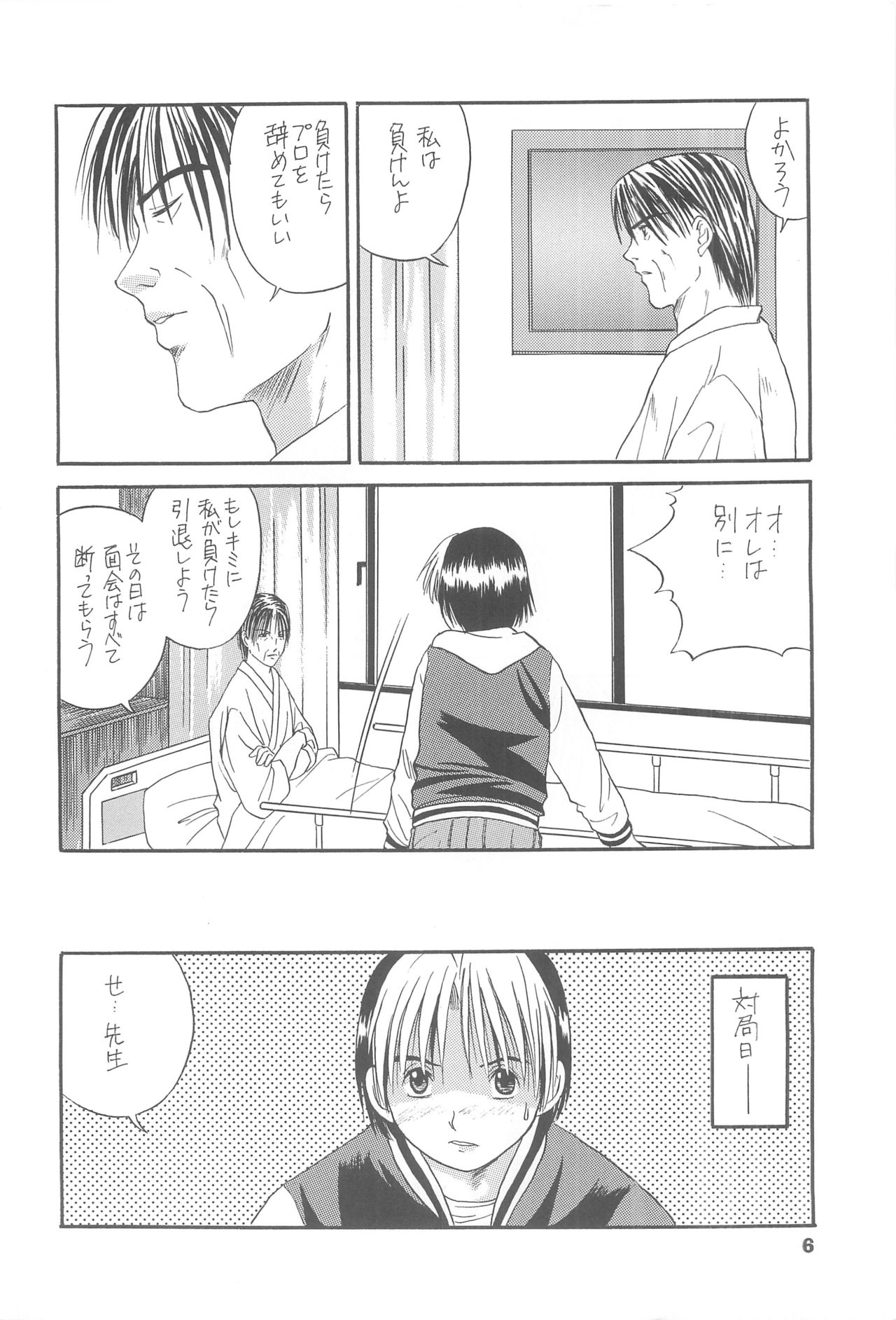 Spotlight 2 page 5 full
