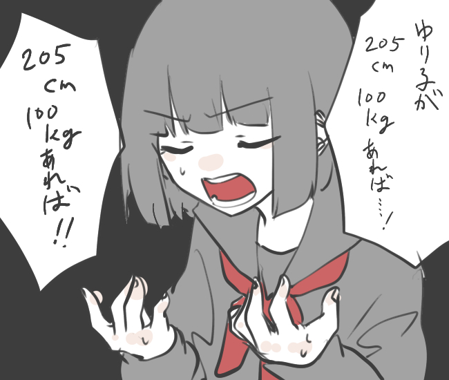 赤人 page 7 full