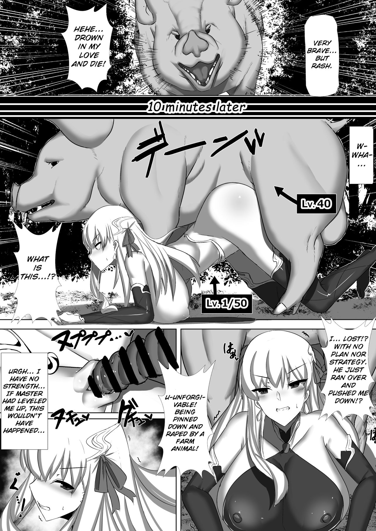 CLASS BESTIALITY "BB &amp; Kama no Zako Enemy Haiboku Koubi Hen" page 5 full