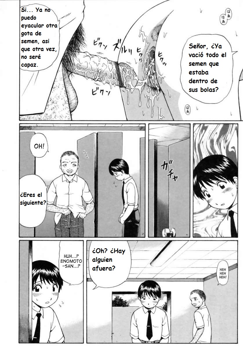 Koshitsu Shoujo | Private Room Girl page 4 full