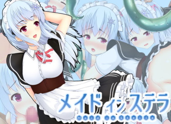 Maid in Stella cover