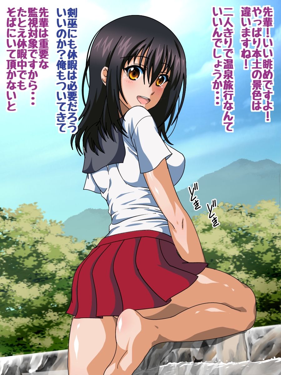Himeragi Yukina to Love Love H suru CG Shuu VII Inyoku no Hitou Hen page 2 full