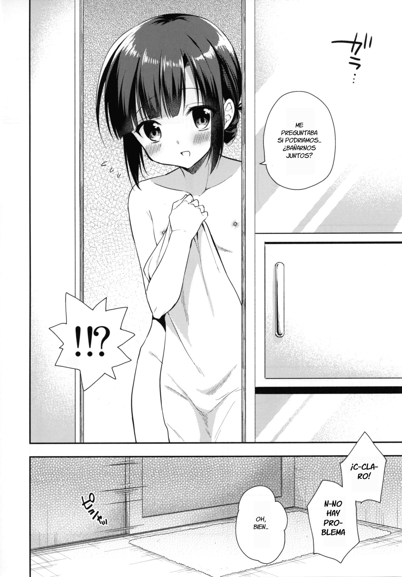 Dousei Hajimemashita 4 page 5 full