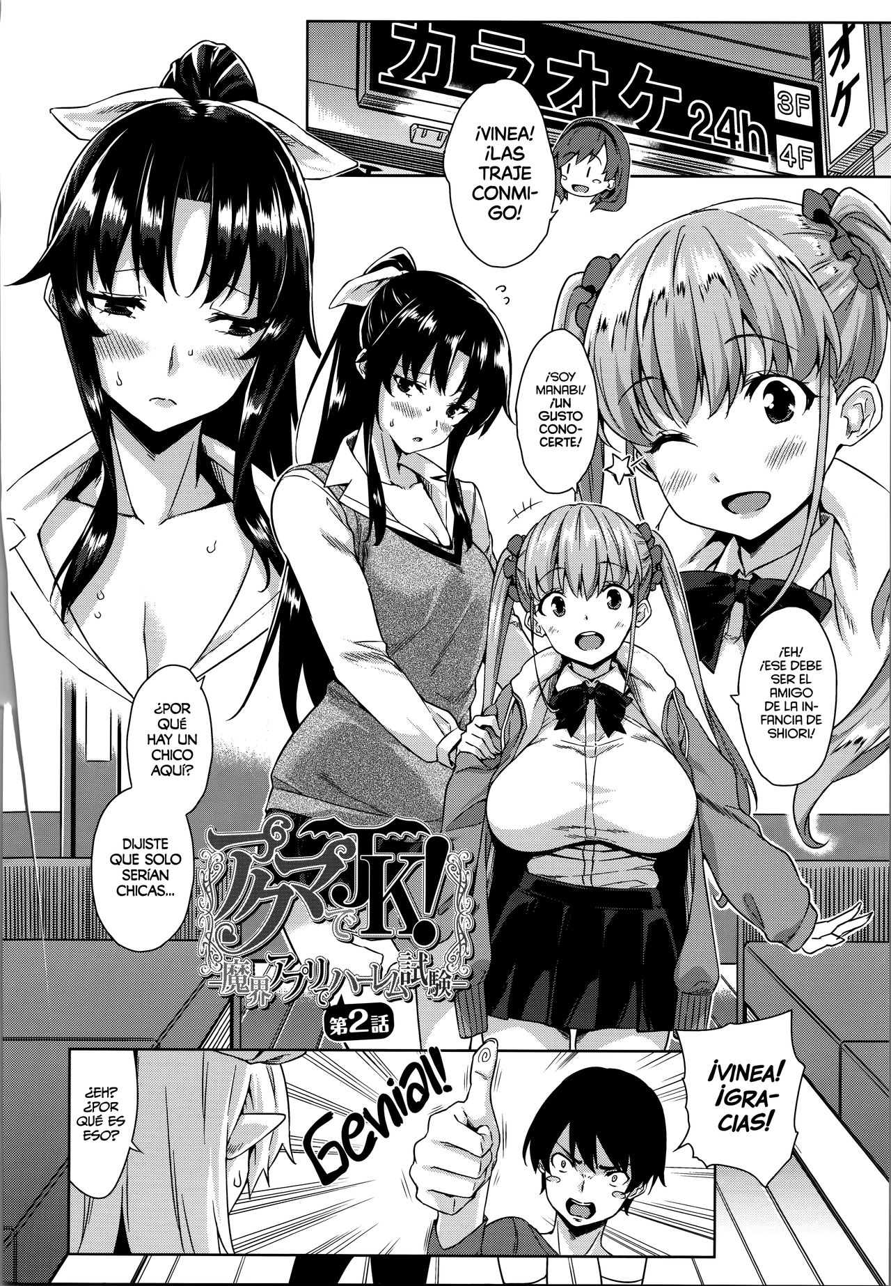 Akuma de JK! Ch. 2 page 5 full