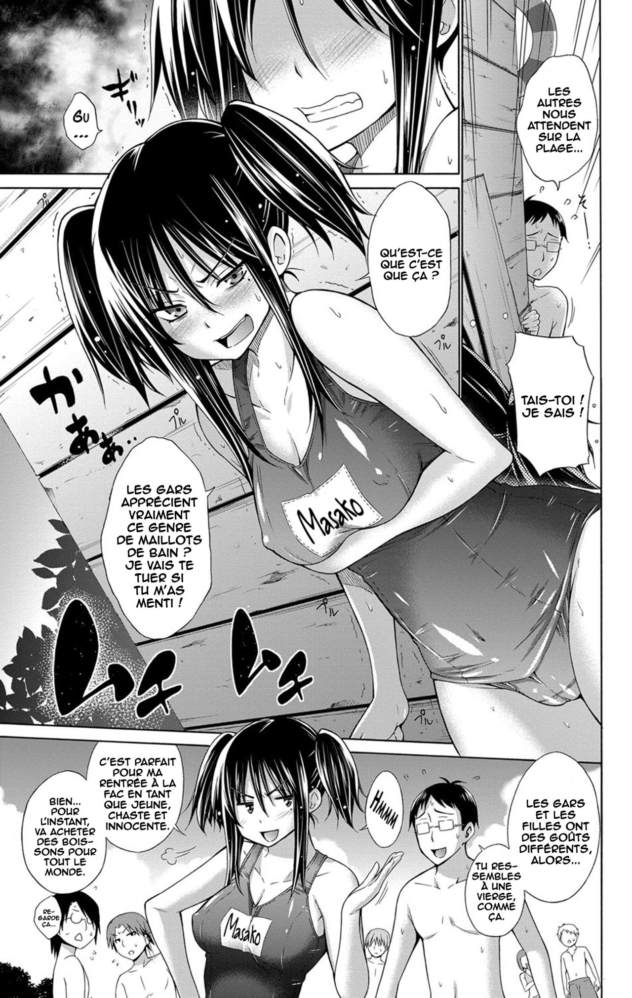 Ijimekko to Boku page 3 full