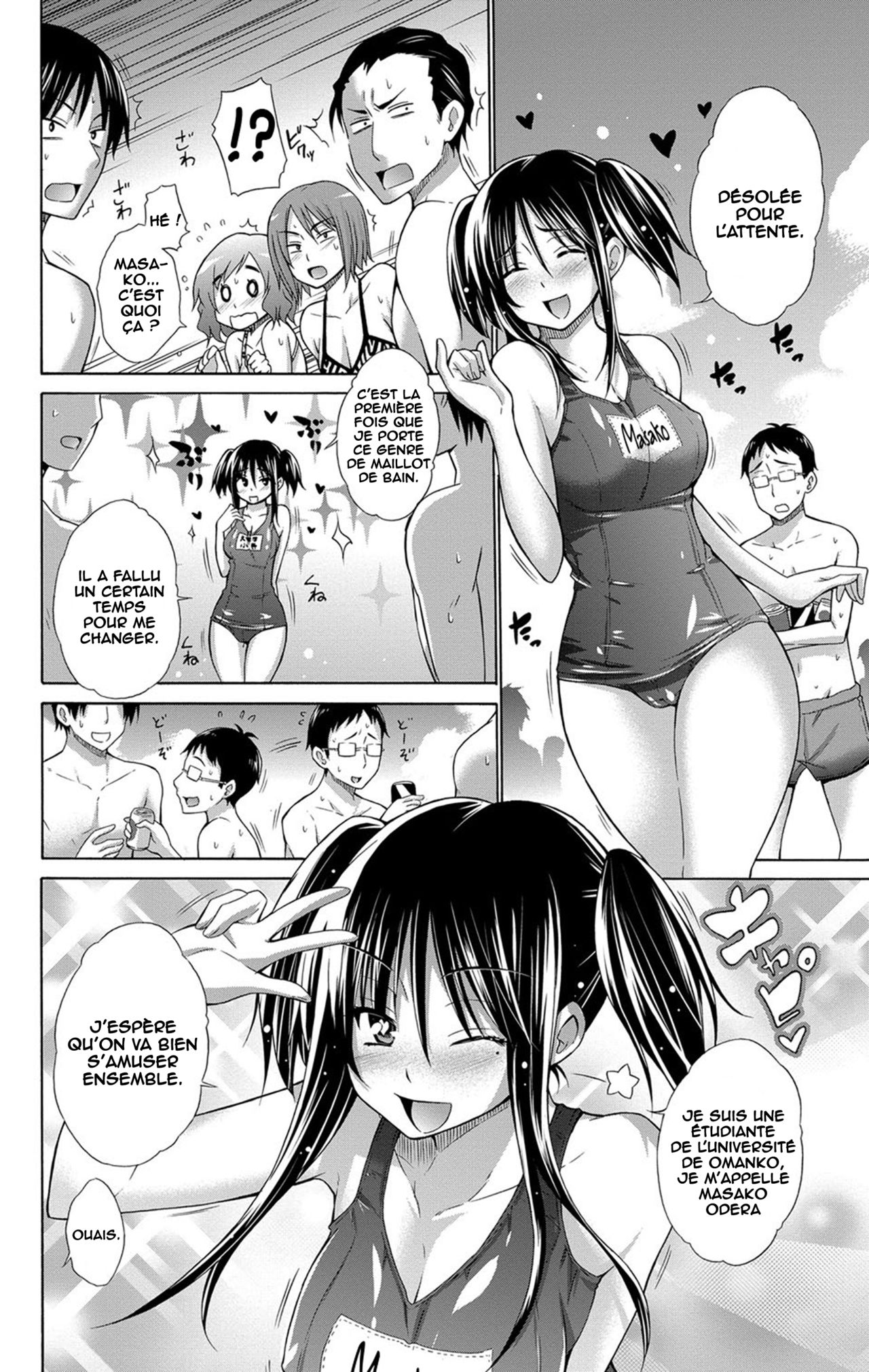 Ijimekko to Boku page 4 full