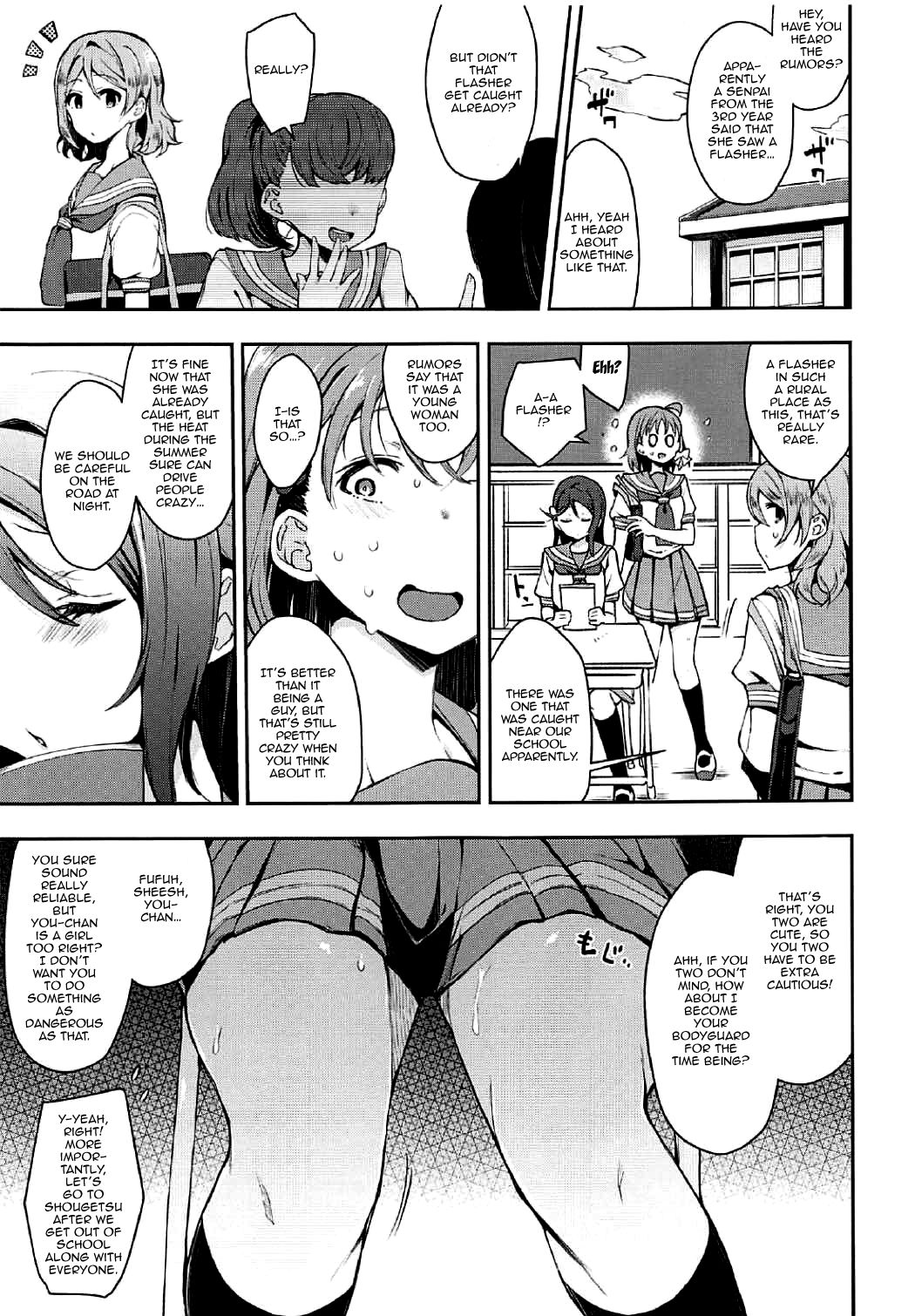 Ecchi Sketch Ro Ona Uchi. II page 2 full