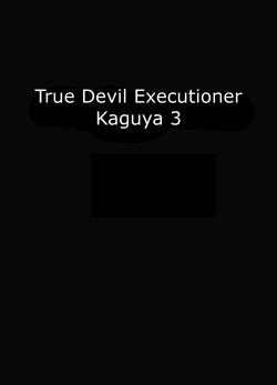 Shin Taimashi Kaguya 3