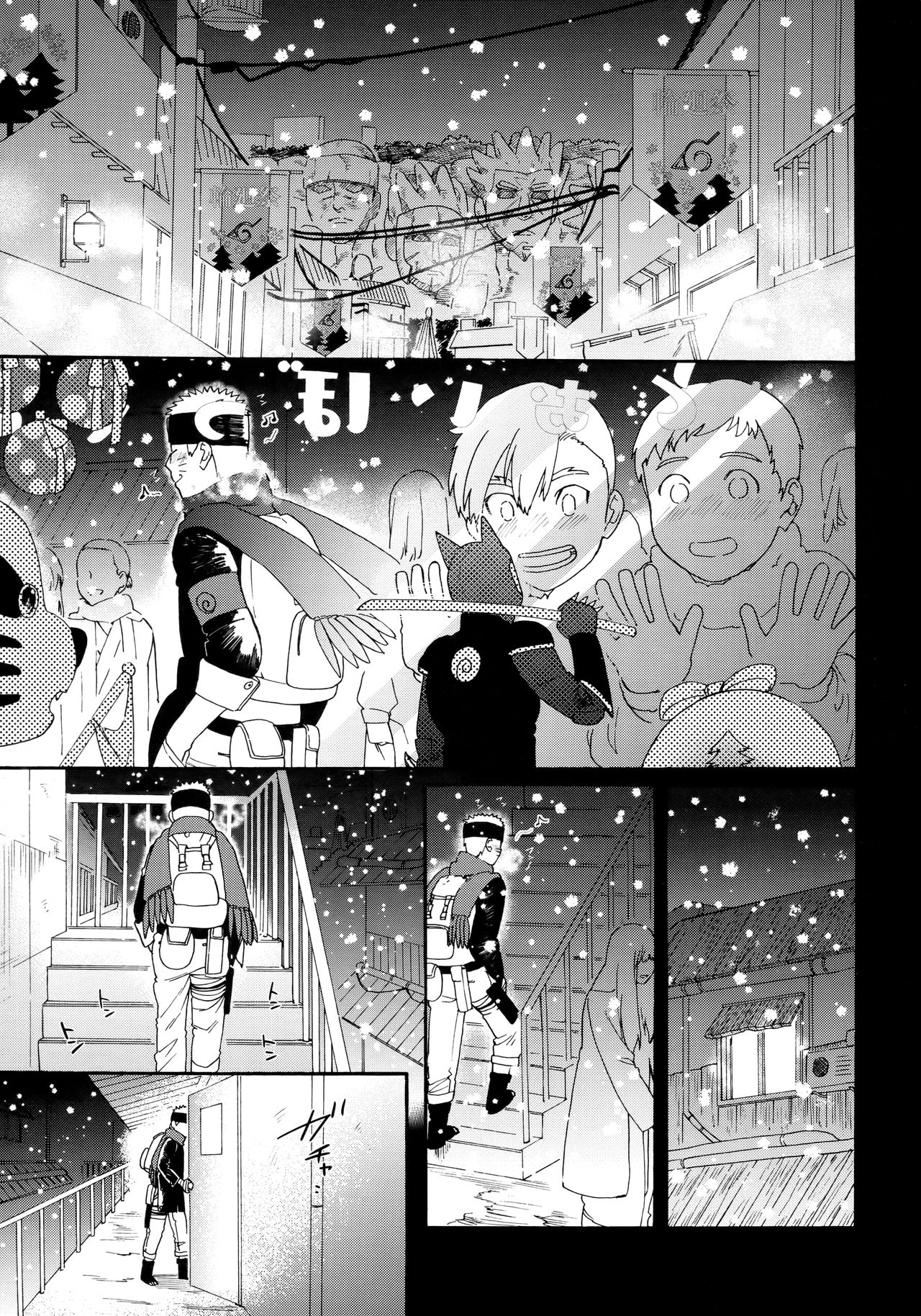 Agetai Futari | Two people who want to offer something page 3 full