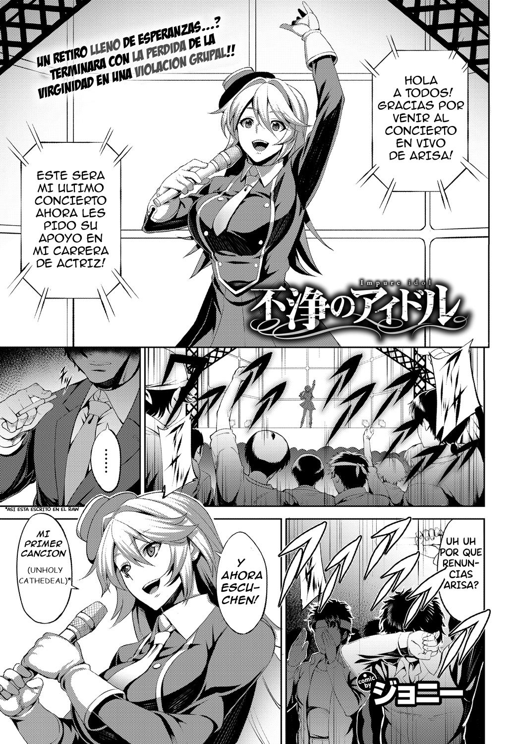 Fujou no Idol | Idol Impura page 1 full