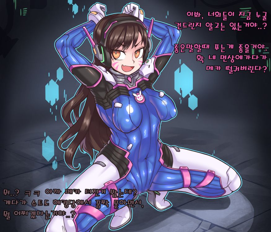 D.Va become futanari as expected page 1 full
