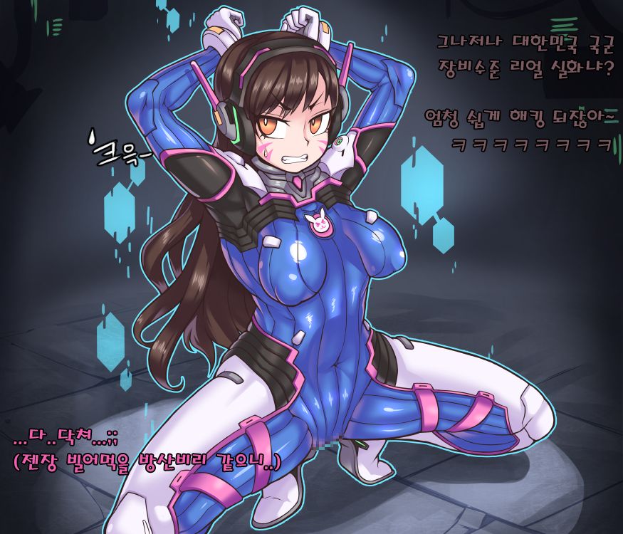 D.Va become futanari as expected page 2 full