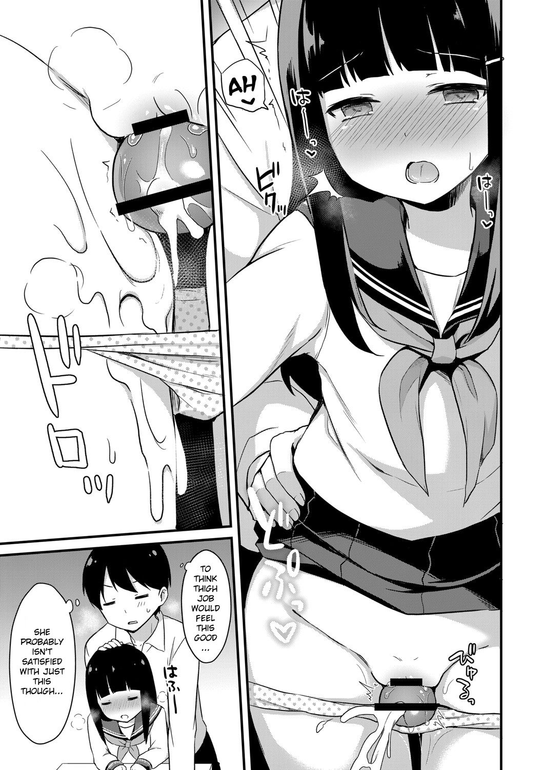 Yuuwaku・Imouto #2 Onii-chan wa seishori gakari | Little Sister Temptation #2 Onii-chan is in Charge of My Libido Management page 7 full