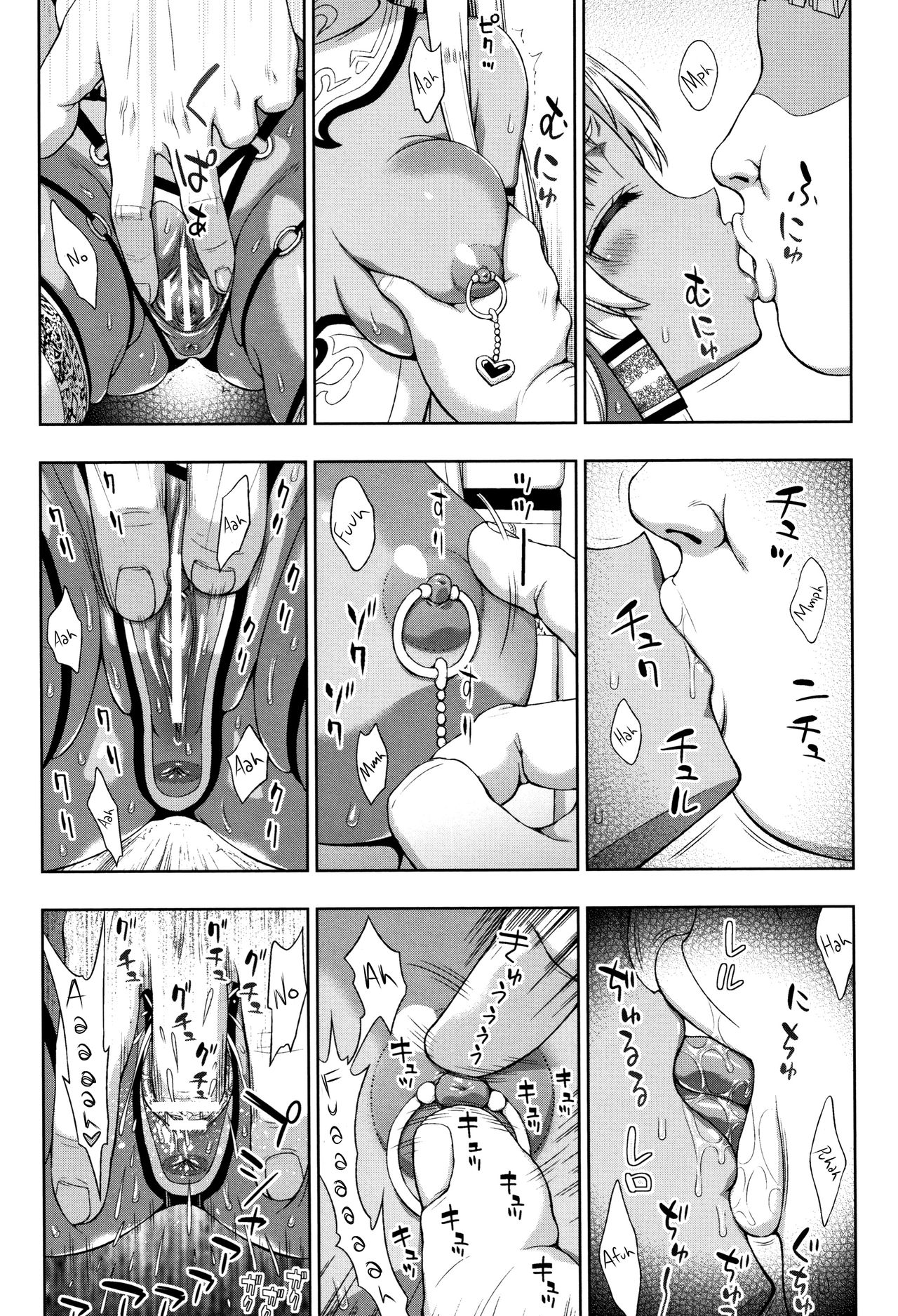 Seijo no Kenshin | The Saint's Devotion Ch. 7 page 5 full