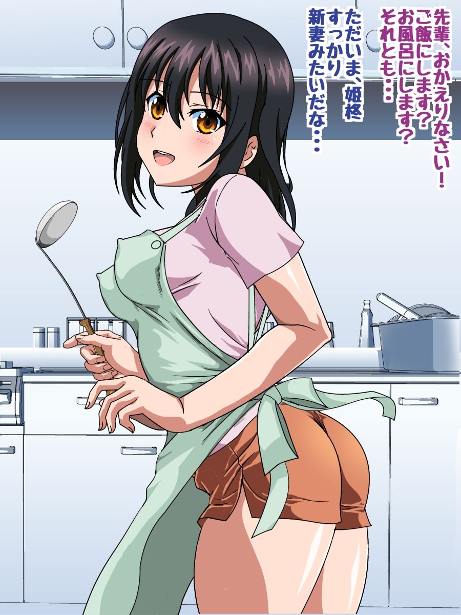 Himeragi Yukina to Love Love H suru CG Shuu IX Inyoku no Hanayome Hen page 2 full