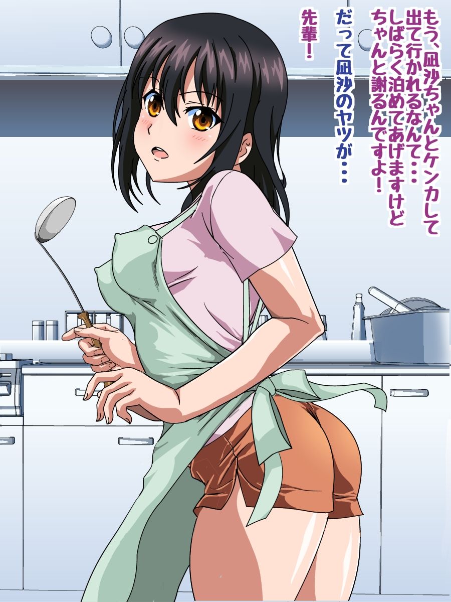 Himeragi Yukina to Love Love H suru CG Shuu IX Inyoku no Hanayome Hen page 3 full