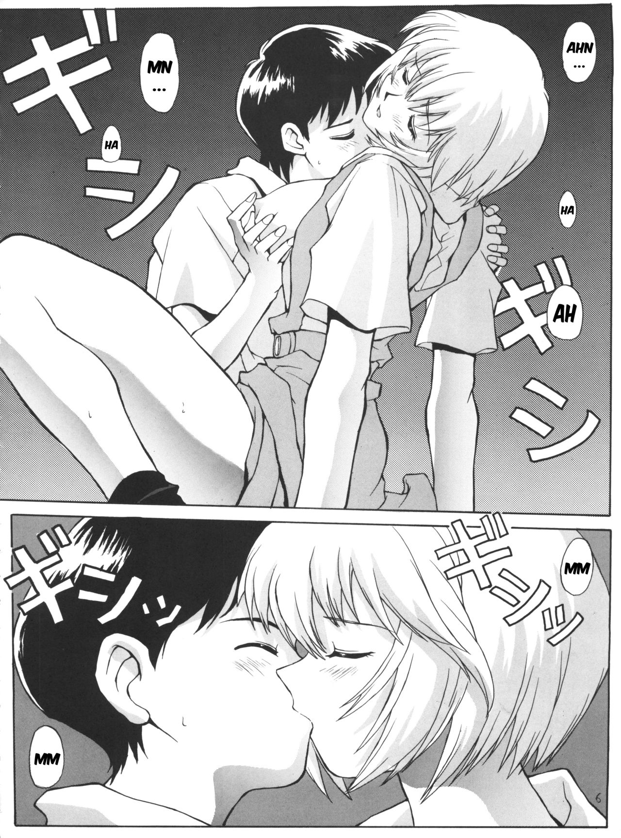 EVAGELIMOON page 5 full