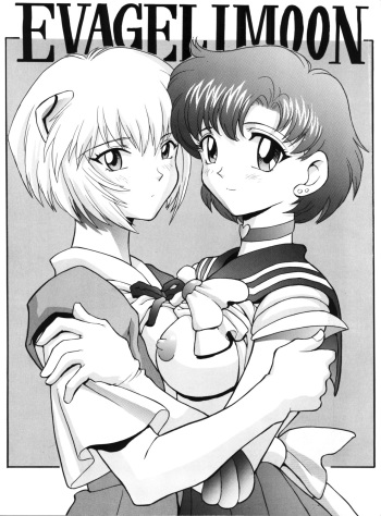 EVAGELIMOON cover