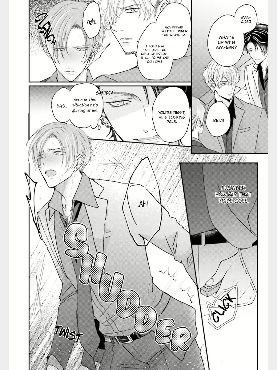 Afurete Koborete, Gaman Dekinai Ch. 2 page 7 full
