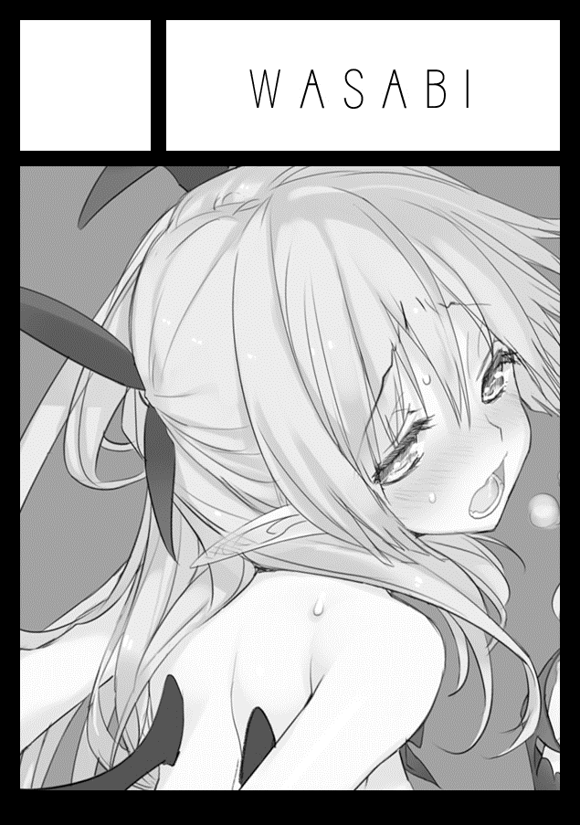 畳と桧 / Tatami page 1 full