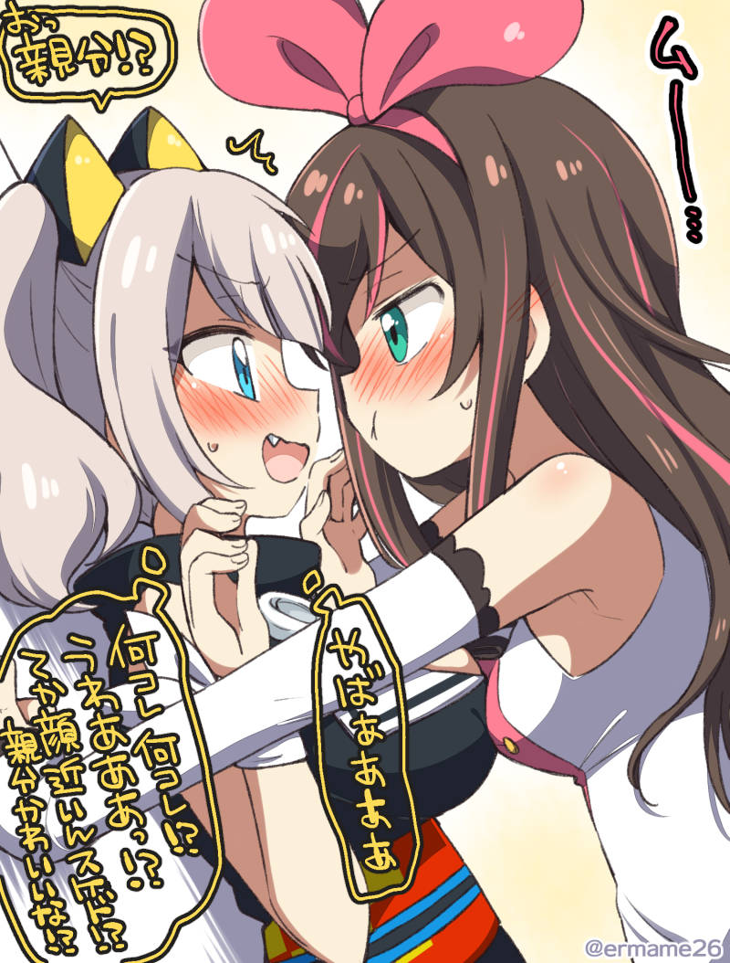 えろ豆 page 5 full
