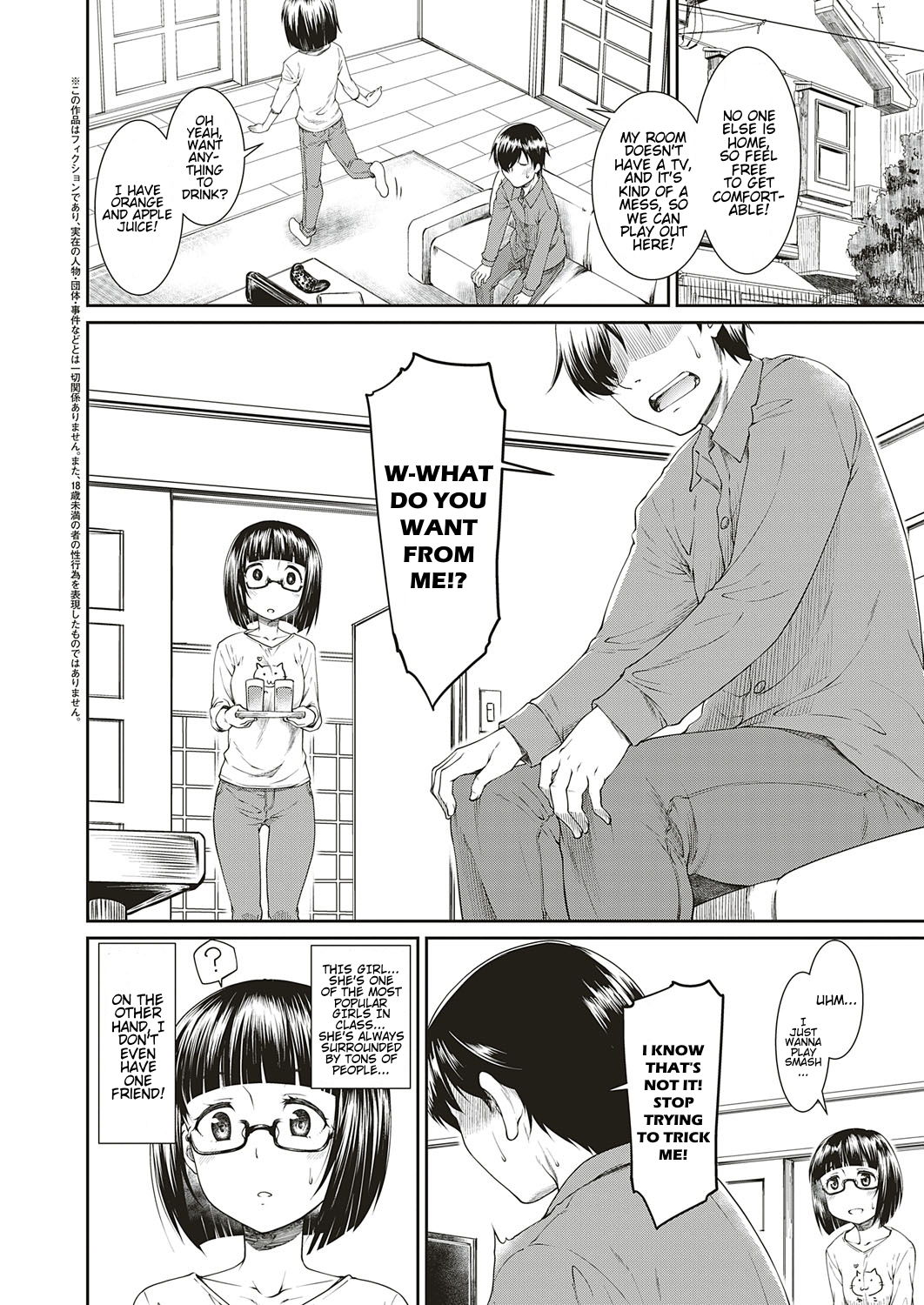 Otaku de Inkya no Ore ni Guigui Kuru Joshi ga Iru Ken page 2 full