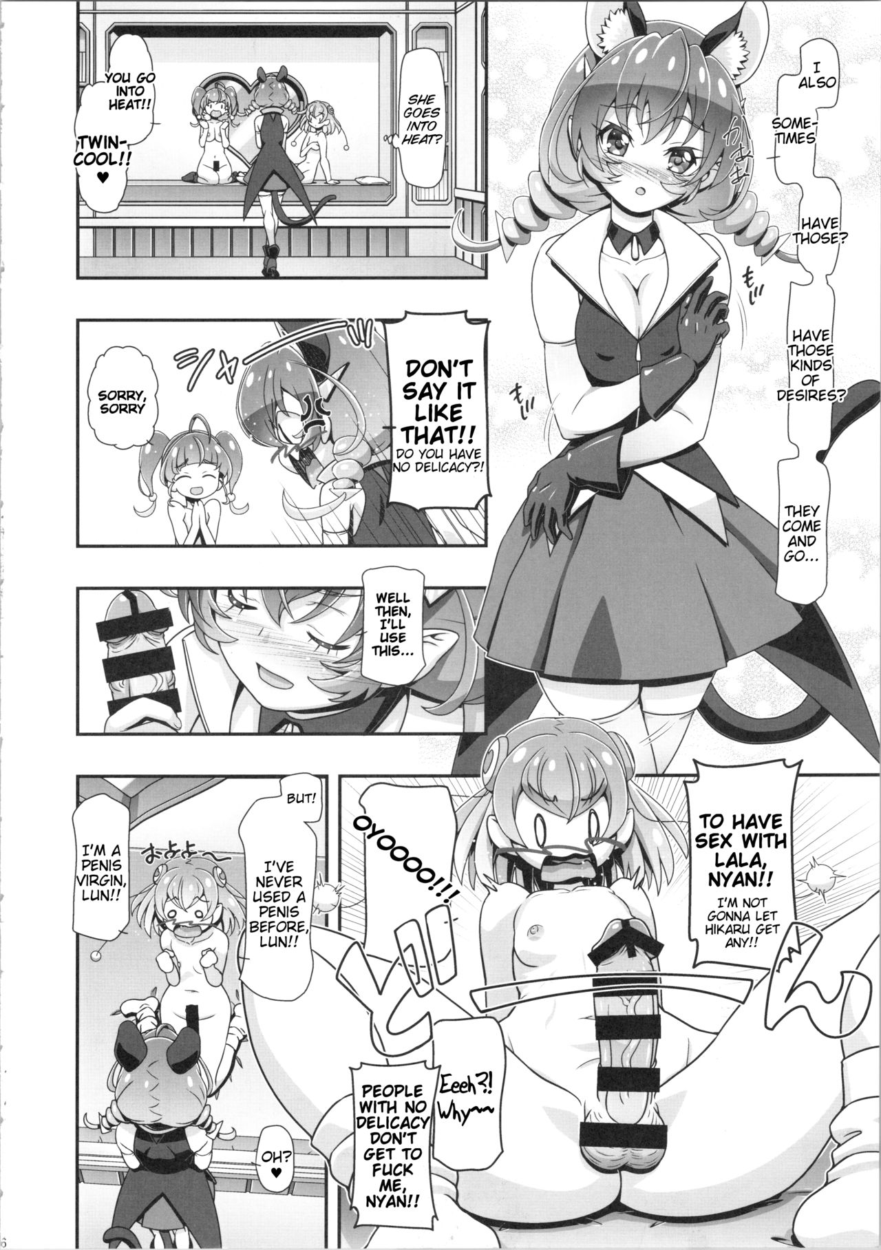 Star Twinkle PuniCure 2 page 5 full