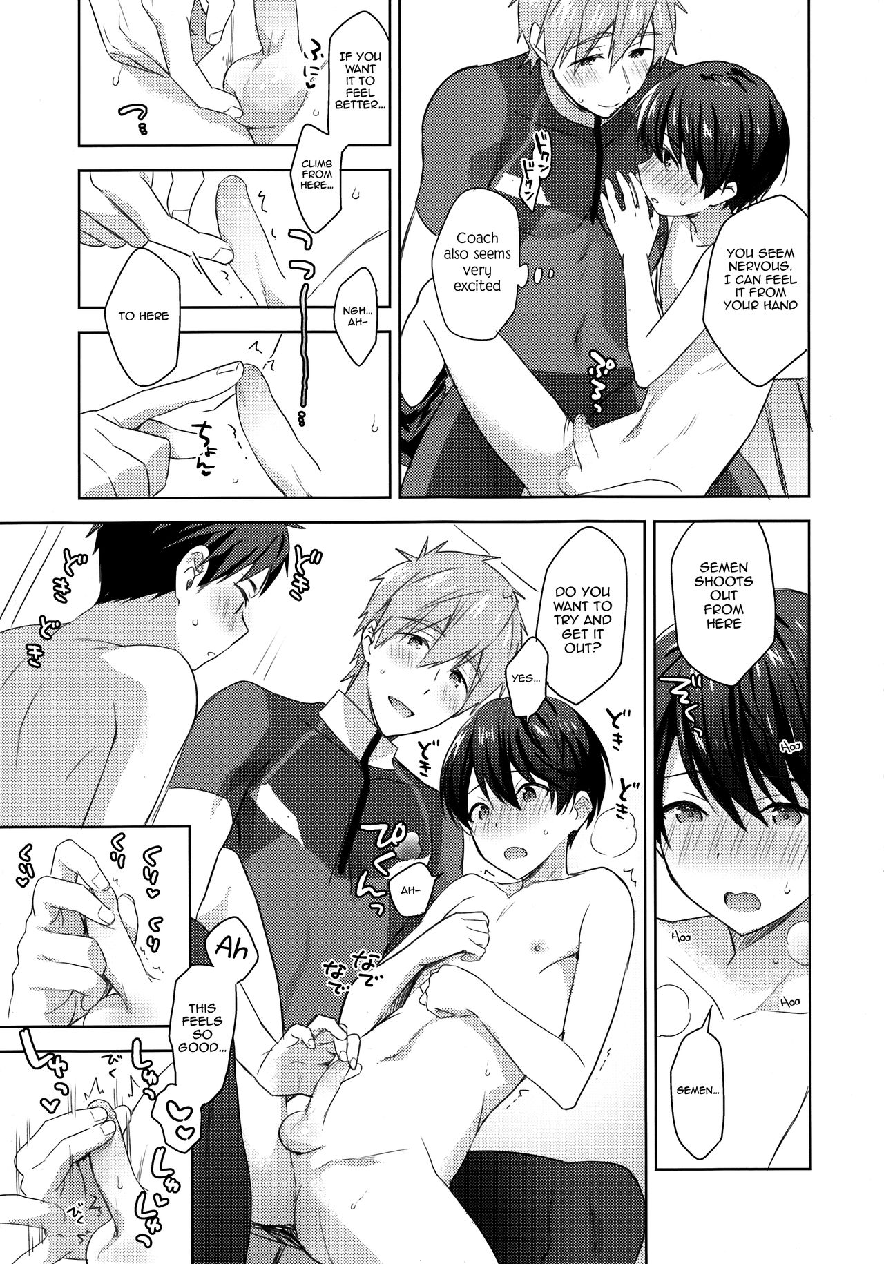 Makoto Coach ni Onegai! | Please, Coach Makoto! page 10 full