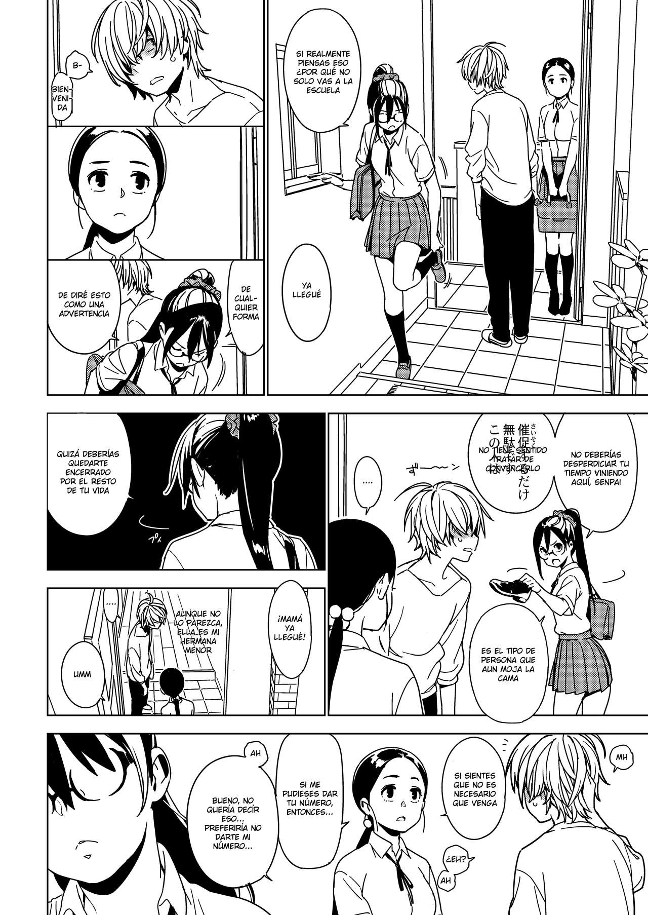 Imouto Omoi page 5 full