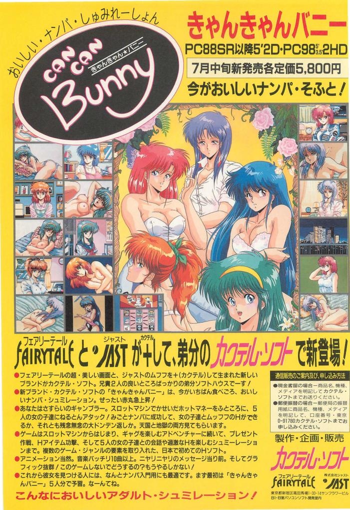 Can Can Bunny page 2 full