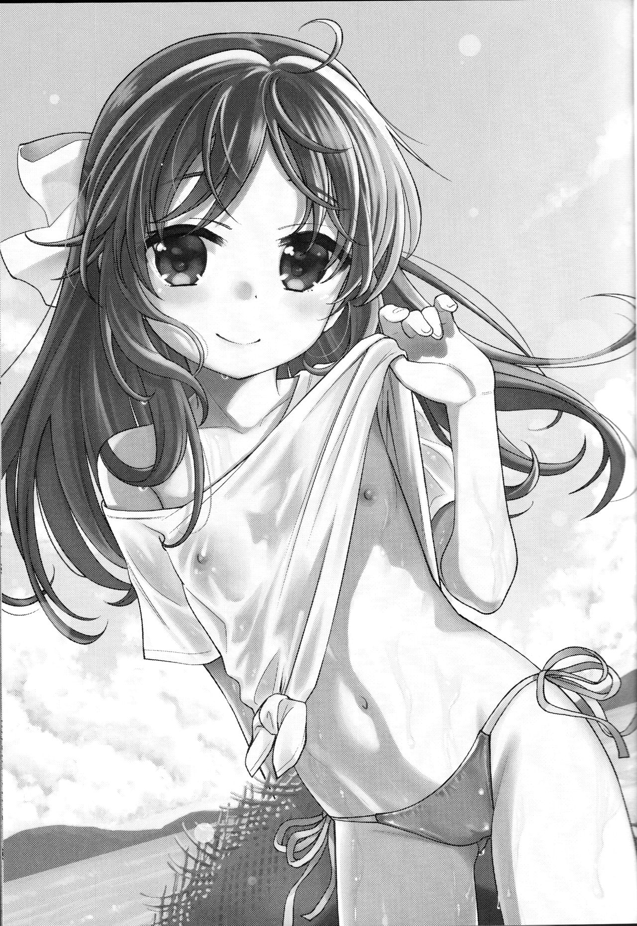 Warui Ko Arisu 4 | 나쁜 아이 아리스 4 page 2 full