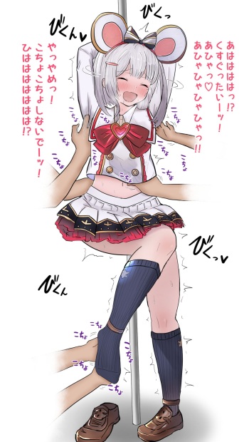 ぽてお cover