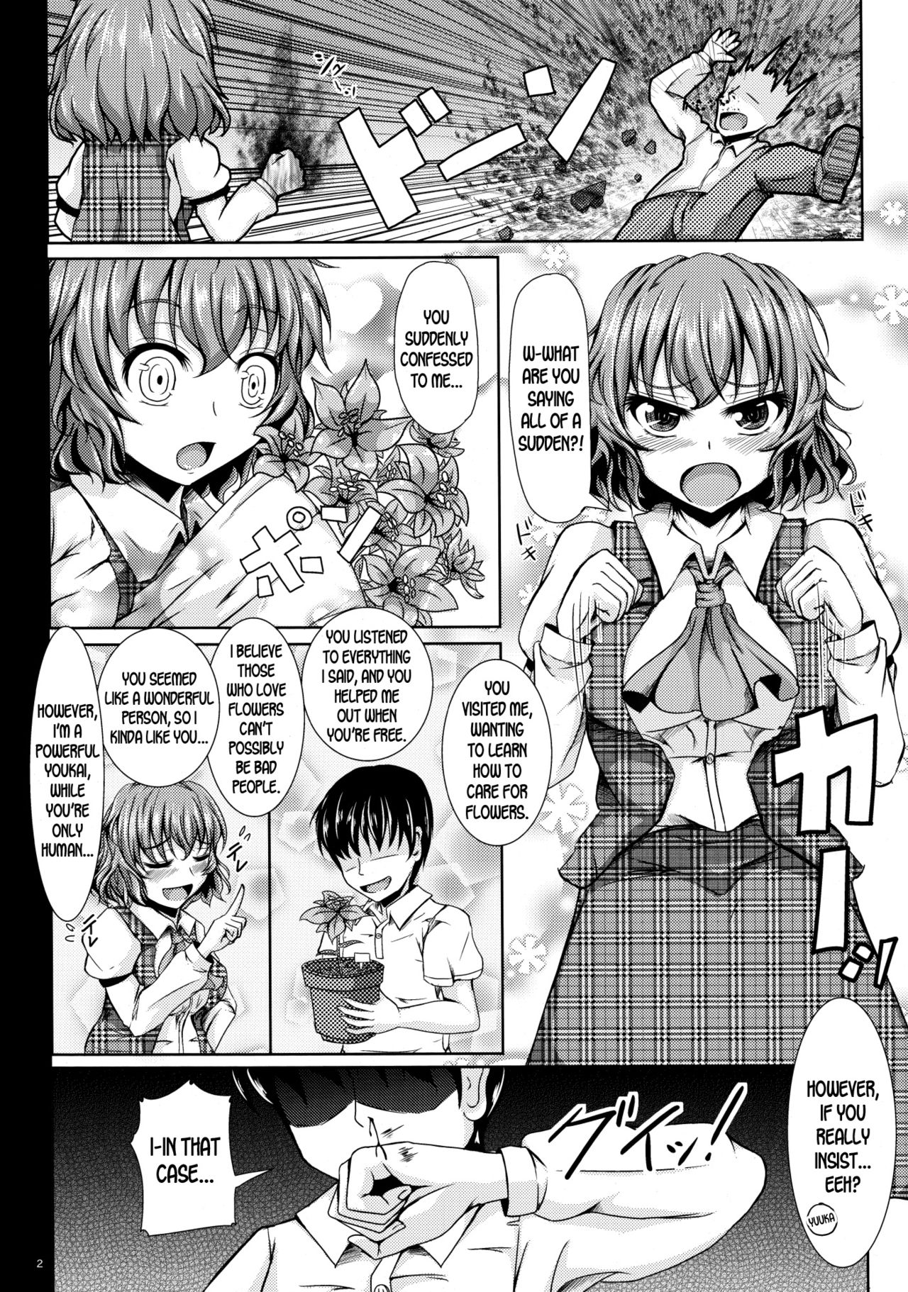 Yuukarin ChuChu page 3 full