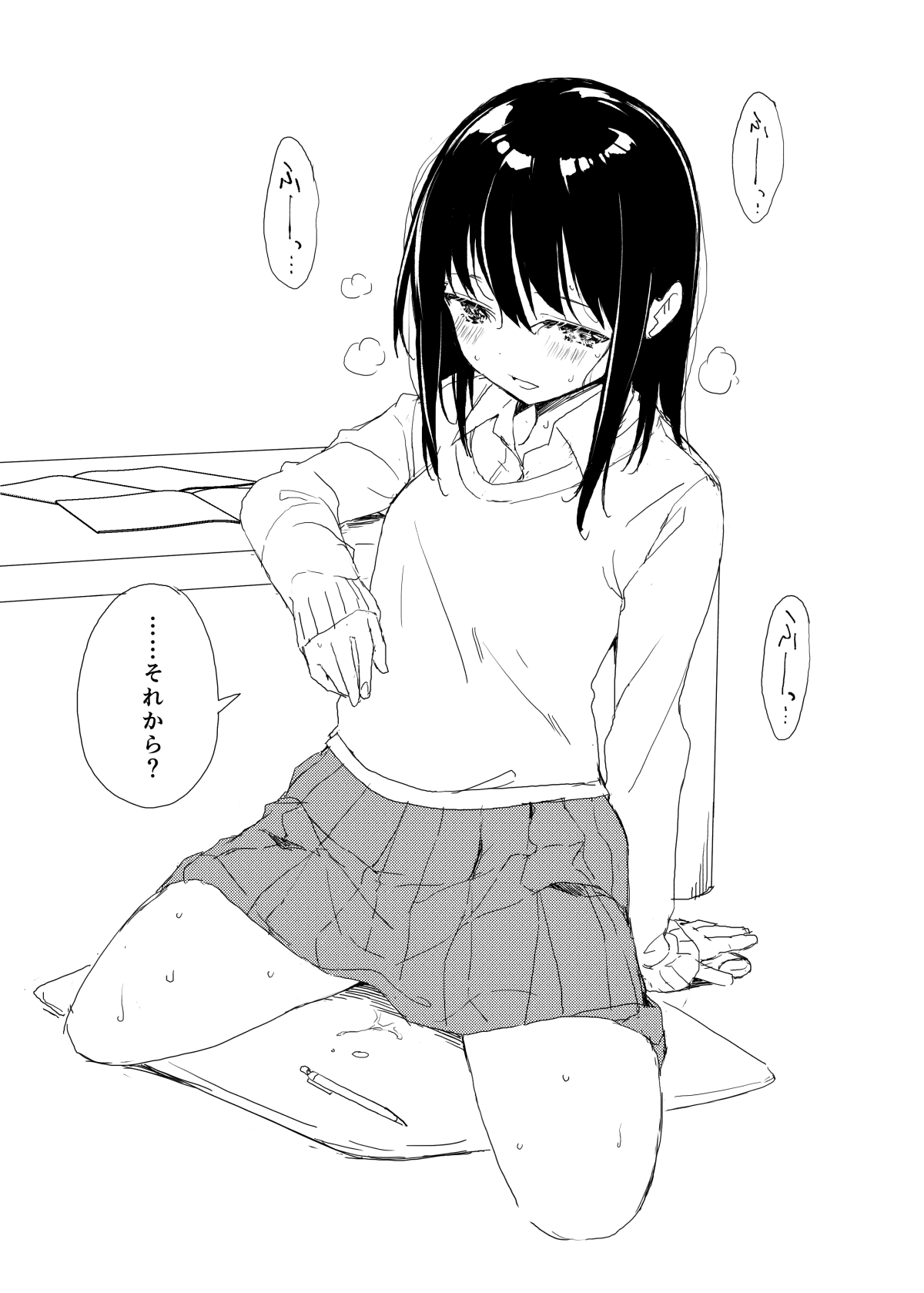 Heya ni Asobi ni Kite ita Osananajimi ga Quiz o Dashite kitan desu page 4 full
