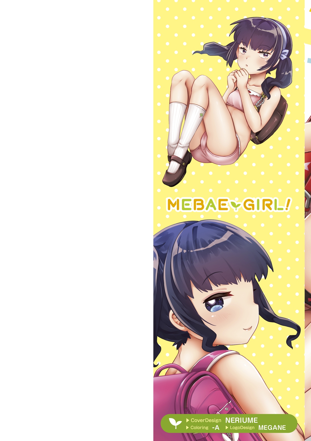 Mebae Girl! page 2 full