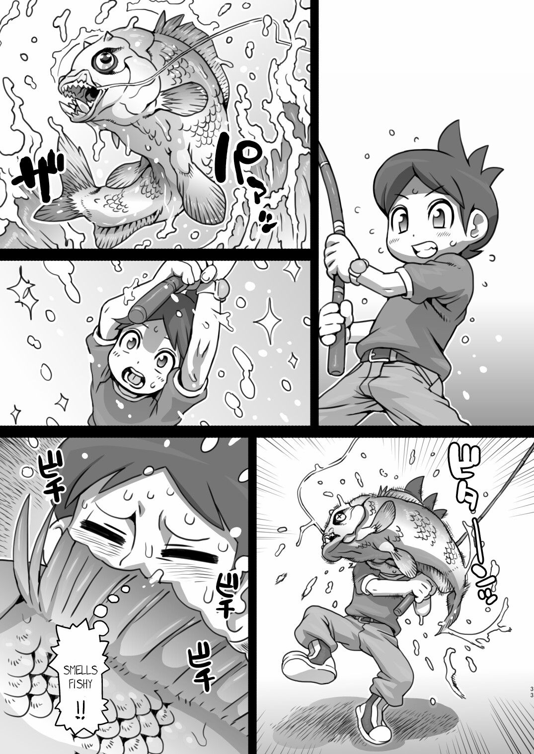 Ore no Natsu 2017 | My Summer 2017 page 2 full