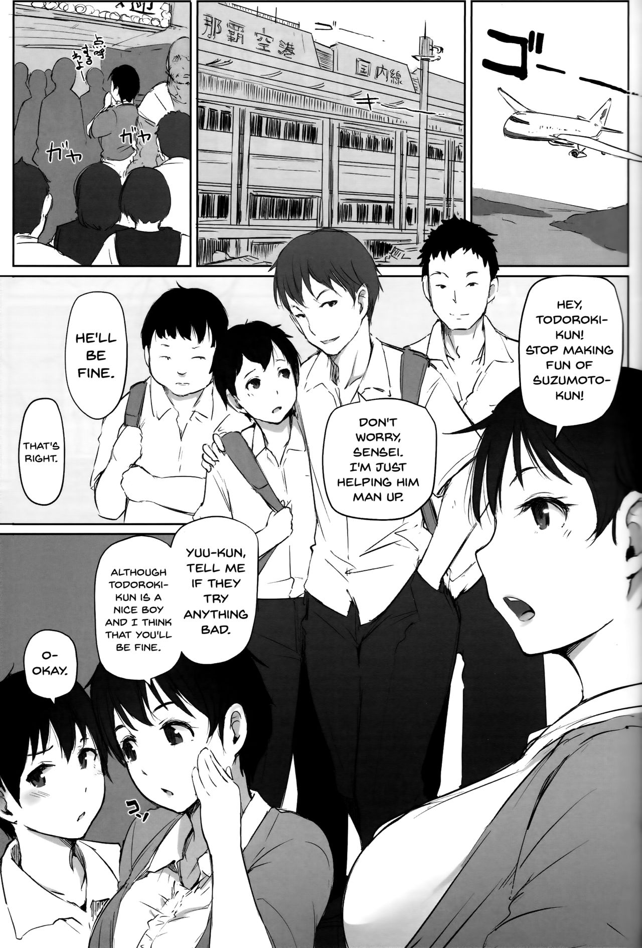 Hitozuma Kyoushi NTR Shuugakuryokou page 6 full
