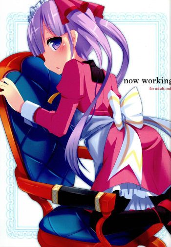 Now Working cover