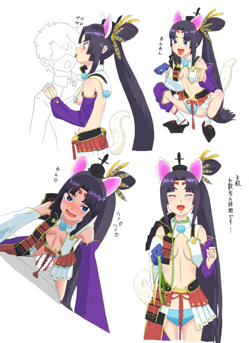 Artist - Shanyang Zhi Shan page 7 full