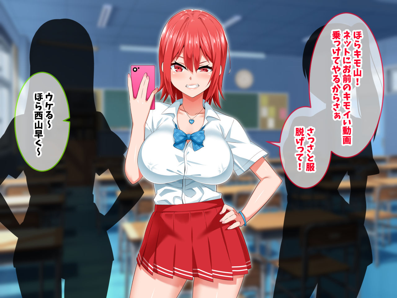 Ijimekko o Saimin Appli de Onaho-ka page 6 full