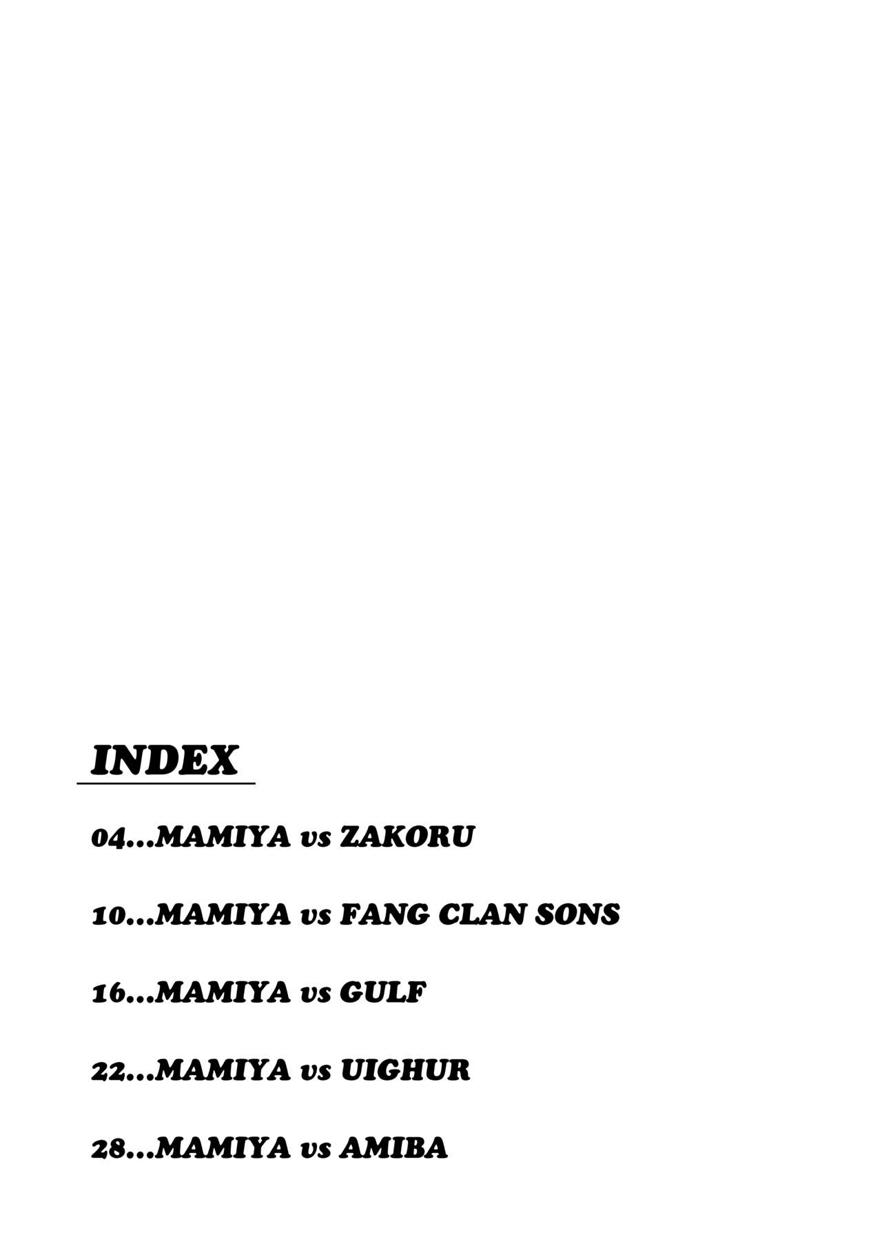 Shin Mamiya Musou page 3 full