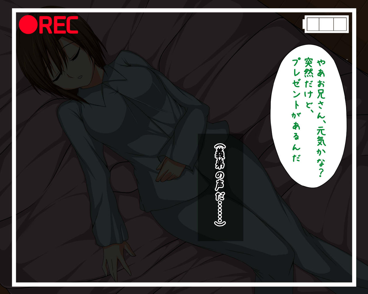 Kanojo ga Gitei ni Suimin Sex Sareteshimau Ohanashi page 2 full