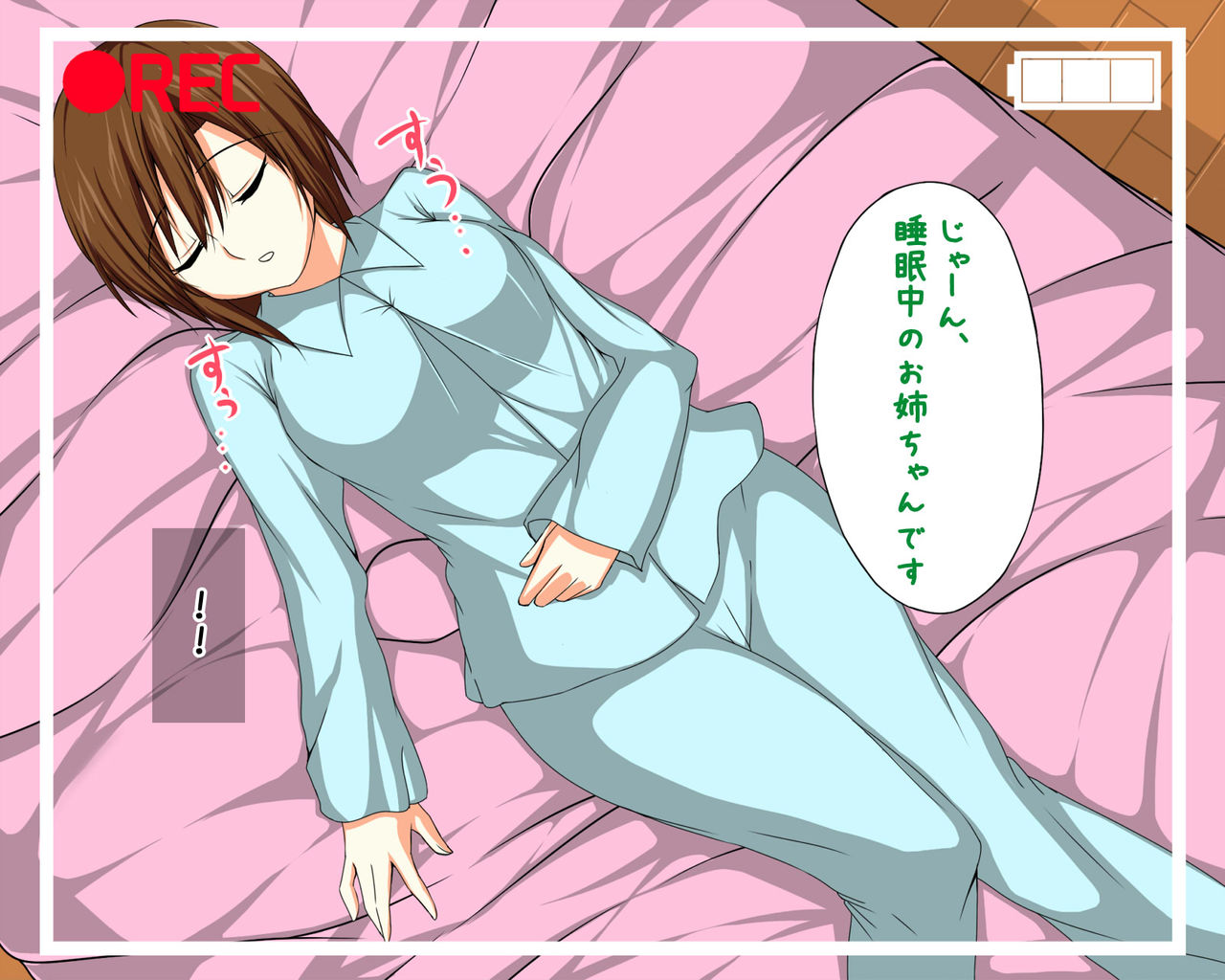 Kanojo ga Gitei ni Suimin Sex Sareteshimau Ohanashi page 3 full